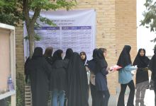 گزارش تصویری آزمون کارشناسی روز دوم 
